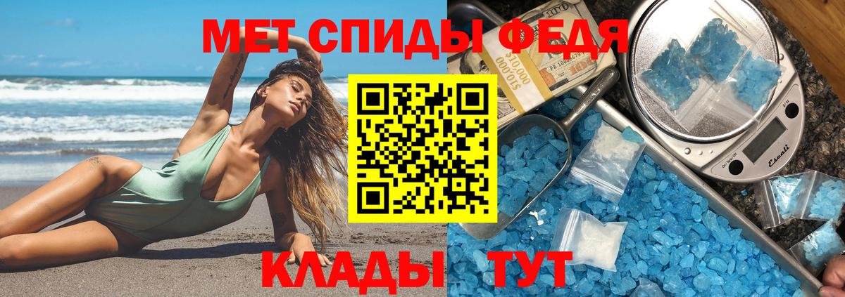 Амфетамин VHQ  Амфетамин  Жигулёвск  Вход с VPN  АМФЕТАМИН 