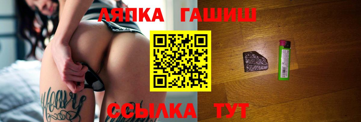 ГАШ VHQ  ГАШ  Жигулёвск  ГАШ гарик  Вход с VPN 