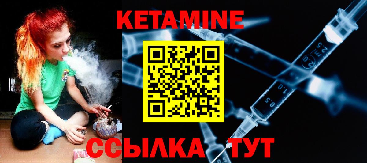 Жигулёвск  блэк спрут сайт  Вход с VPN  КЕТАМИН VHQ 