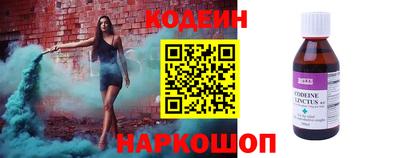 кокаин VHQ Ангарск