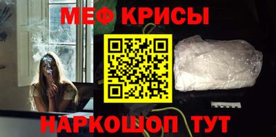 спиды Анапа