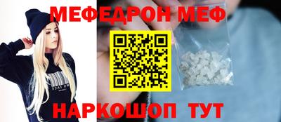 кокаин VHQ Ангарск