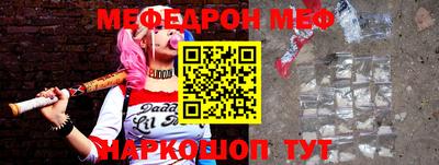 кокаин VHQ Ангарск