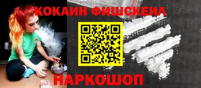 спиды Анапа