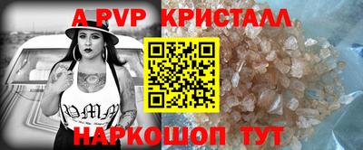 прущий лед Анжеро-Судженск