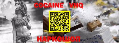спиды Анапа