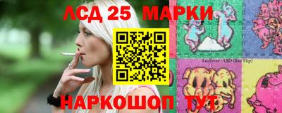спиды Анапа