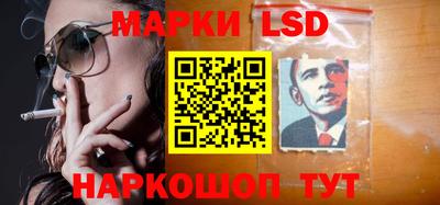 прущий лед Анжеро-Судженск