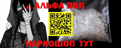 кокаин VHQ Ангарск