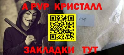 кокаин VHQ Ангарск
