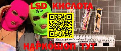 кокаин VHQ Ангарск