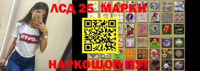 спиды Анапа