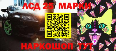 кокаин VHQ Ангарск