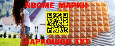 кокаин VHQ Ангарск