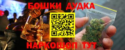 спиды Анапа