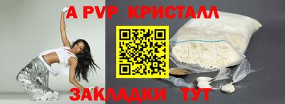 спиды Анапа