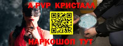 кокаин VHQ Ангарск