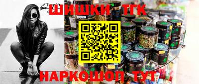 спиды Анапа
