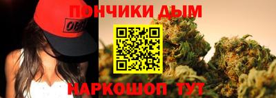 спиды Анапа