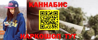 спиды Анапа