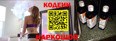 кокаин VHQ Ангарск