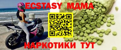 спиды Анапа