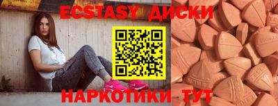 кокаин VHQ Ангарск