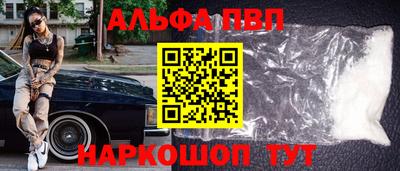 кокаин VHQ Ангарск