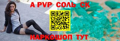 прущий лед Анжеро-Судженск