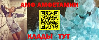 прущий лед Анжеро-Судженск