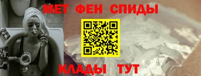 кокаин VHQ Ангарск