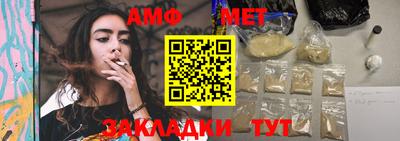 кокаин VHQ Ангарск
