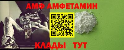 кокаин VHQ Ангарск