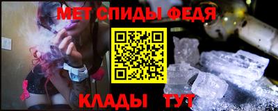 спиды Анапа