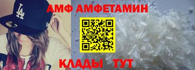прущий лед Анжеро-Судженск