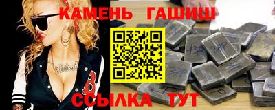 прущий лед Анжеро-Судженск