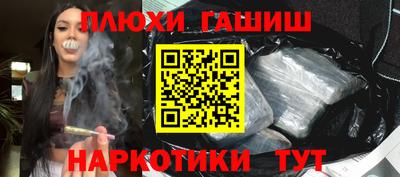 прущий лед Анжеро-Судженск