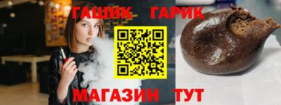 кокаин VHQ Ангарск