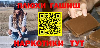 кокаин VHQ Ангарск