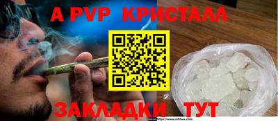 прущий лед Анжеро-Судженск