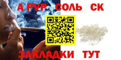 кокаин VHQ Ангарск