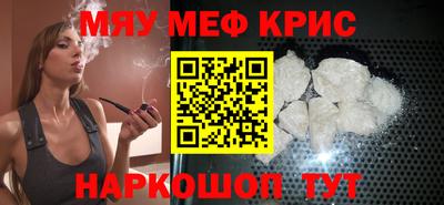 прущий лед Анжеро-Судженск