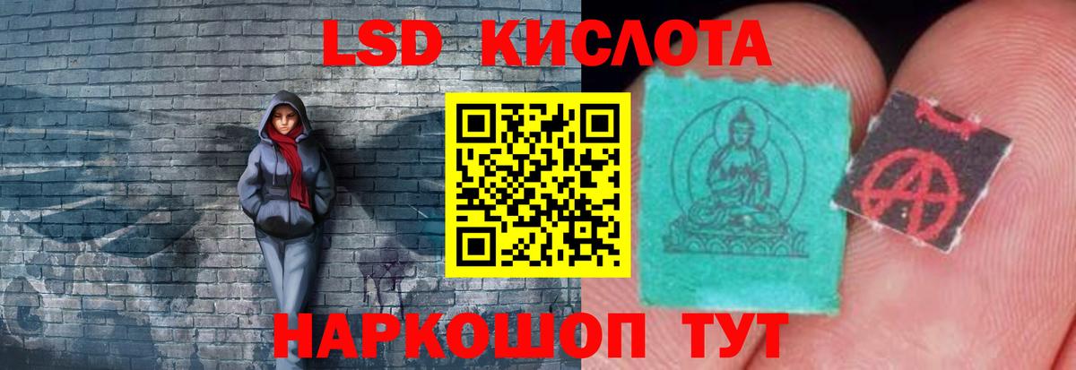 ЛСД экстази ecstasy  Вход с VPN  Жигулёвск  Лсд 25 экстази ecstasy 