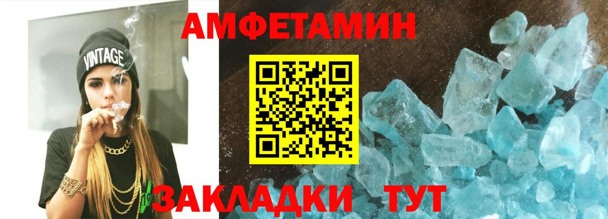Метамфетамин Methamphetamine Жигулёвск