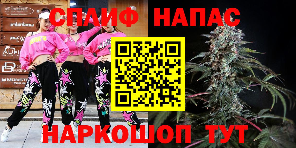 Бошки Шишки OG Kush  Вход с VPN  Бошки марихуана Ganja  Жигулёвск  МАРИХУАНА ГИДРОПОН 